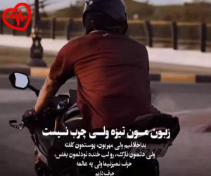 کاور آهنگ امپراطور از فرهاد شرفی به همراه متن ترانه اثر فرهاد شرفی