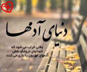 کاور آهنگ سلام از فرید احمدزاده به همراه متن ترانه اثر فرید احمدزاده