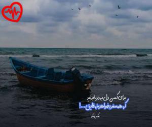کاور آهنگ امپراطوریتو کن تو قلبه من امپراطوری بهت میاد گلم از فرید درویشی به همراه متن ترانه اثر فرید درویشی