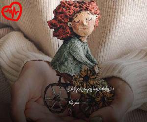 دانلود آهنگ آهنگ نه تو آدم بشو نیستی به جای دلم تو بلک لیستی از فرشاد آزادی به همراه متن ترانه - کاور اصلی