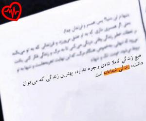 دانلود آهنگ آهنگ بیا و خوابم مه یه دف چی موعه از فرشاد آزادی به همراه متن ترانه