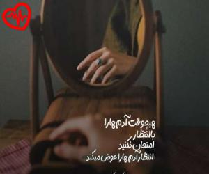 کاور آهنگ  فرزام آنتی سوشال از Farxaam به همراه متن ترانه اثر Farxaam