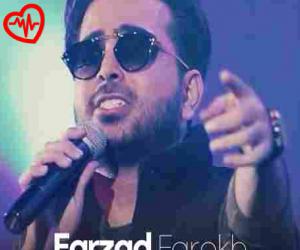 کاور آهنگ دیوونه برگرد از فرزاد فرخ به همراه متن ترانه اثر فرزاد فرخ