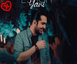 دانلود آهنگ آهنگ عشق یعنی از فرزاد فرخ به همراه متن ترانه