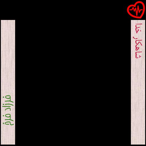 آهنگ شاهکار خدا از فرزاد فرخ به همراه متن ترانه آهنگ شاهکار خدا از فرزاد فرخ به همراه متن ترانه