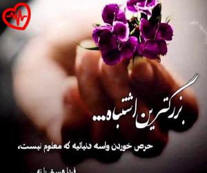 دانلود آهنگ آهنگ گنلمه از مهران گونی به همراه متن ترانه