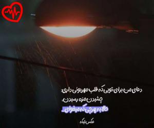 دانلود آهنگ آهنگ  گرشا رضایی جالبه از Garsha Rezaei به همراه متن ترانه