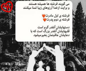 کاور آهنگ قاشلاری قبله گاهدی ترکی با گیتار از اینستا به همراه متن ترانه اثر اینستا