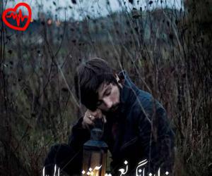 دانلود آهنگ آهنگ گریه نمیکنم نرو از داریوش به همراه متن ترانه - کاور اصلی