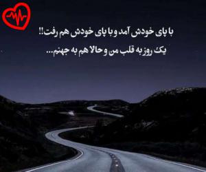دانلود آهنگ آهنگ قد نگو نگو نگو سرو خرامانه از معین به همراه متن ترانه - کاور اصلی