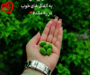 دانلود آهنگ آهنگ با لبات قهرم از مارتیک به همراه متن ترانه