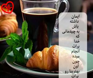 دانلود آهنگ آهنگ غم مهمون ناخونده از داریوش به همراه متن ترانه