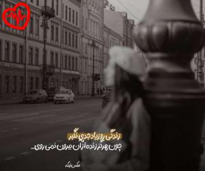 دانلود آهنگ آهنگ غریبه آشنا دوست دارم بیا از گوگوش به همراه متن ترانه