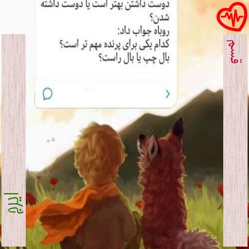 آهنگ قسم از ایرج به همراه متن ترانه آهنگ قسم از ایرج به همراه متن ترانه