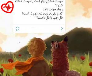 دانلود آهنگ آهنگ قسم از ایرج به همراه متن ترانه