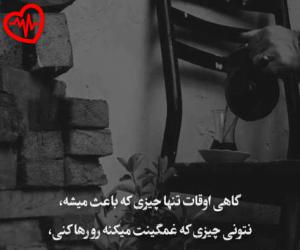 دانلود آهنگ آهنگ قر تو کمرم فراوونه از عهدیه به همراه متن ترانه