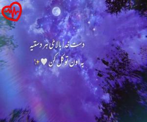دانلود آهنگ آهنگ تو جا تو دلم داری برگرد اگر خاطره ازم داری برگرد از هایده هوش مصنوعی به همراه متن ترانه