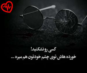 کاور آهنگ گفتی عاشقمی لطف شماعه از اهورا به همراه متن ترانه اثر اهورا