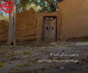 دانلود آهنگ آهنگ ابرو به من کج نکن ریمیکس از گوگوش به همراه متن ترانه
