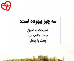 کاور آهنگ گلاب قمصر از معین به همراه متن ترانه اثر معین