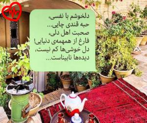 دانلود آهنگ آهنگ اگر دیوانگی کردم دلم خواست از گوگوش به همراه متن ترانه