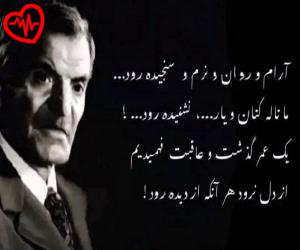 دانلود آهنگ آهنگ تو اون کوه بلندی که سر تا پا غروره از گوگوش به همراه متن ترانه - کاور اصلی