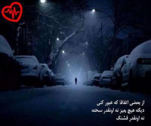 دانلود آهنگ آهنگ نمیاد تا بدونه جای خالیش تو خونه از گوگوش به همراه متن ترانه