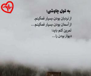 دانلود آهنگ آهنگ او ساده اوغلاندی از گونل محرموا به همراه متن ترانه - کاور اصلی
