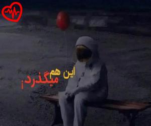 دانلود آهنگ آهنگ گونی گونن منن اولدون اوزاخ از شاهین زین العابدین به همراه متن ترانه