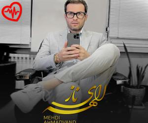 کاور آهنگ راز شب از حامیم به همراه متن ترانه اثر حامیم