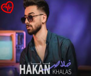 کاور آهنگ خلاص از هاکان به همراه متن ترانه اثر هاکان