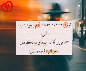 دانلود آهنگ آهنگ  همه تنهات بزارن من که نمردم هوش مصنوعی از Hame Tanhat Bezaran به همراه متن ترانه - کاور اصلی