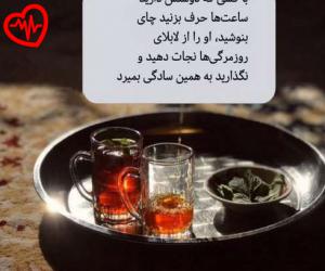 کاور آهنگ حامد پهلانه آمنه چشم تو جام شراب منه از شاد به همراه متن ترانه اثر شاد