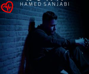 کاور آهنگ کما از حامد سنجابی به همراه متن ترانه اثر حامد سنجابی