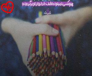 دانلود آهنگ آهنگ حامی از شهره به همراه متن ترانه