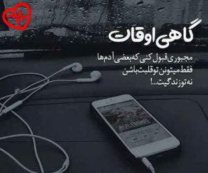 دانلود آهنگ آهنگ گجه سنسیز یاتام من از حمید احمدی به همراه متن ترانه - کاور اصلی