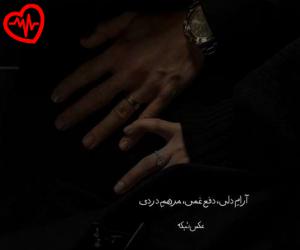 کاور آهنگ  حمید عسکری مرد از Hamid Askari به همراه متن ترانه اثر Hamid Askari