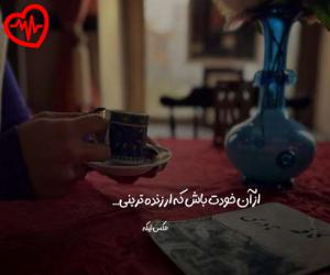 کاور آهنگ  حمید عسکری پشیمون میشی از Hamid Askari به همراه متن ترانه اثر Hamid Askari