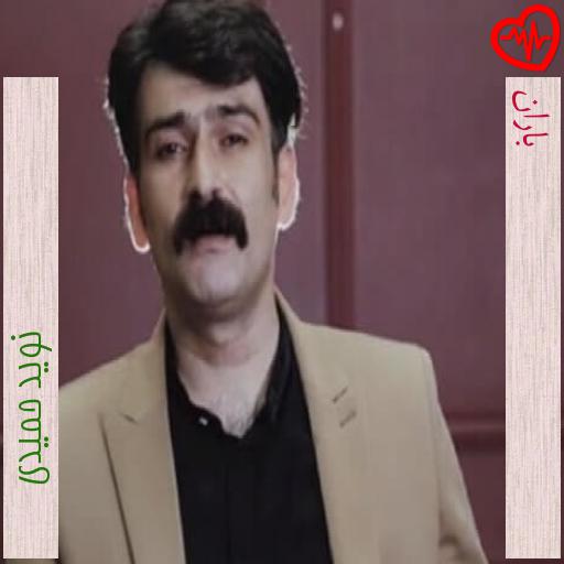 آهنگ باران از نوید حمیدی به همراه متن ترانه آهنگ باران از نوید حمیدی به همراه متن ترانه