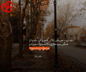 دانلود آهنگ آهنگ  حمیدرضا بابایی قرنطینه از Hamidreza Babaei به همراه متن ترانه