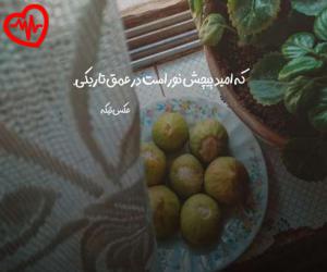 دانلود آهنگ آهنگ  اونو فابش منو فازش از Hamidreza Babaei به همراه متن ترانه - کاور اصلی