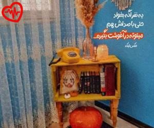 دانلود آهنگ آهنگ همیشه غایب از داریوش به همراه متن ترانه - کاور اصلی