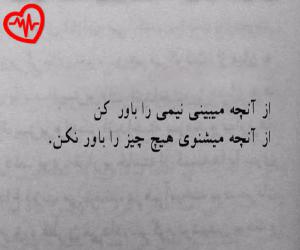دانلود آهنگ آهنگ  هرکی بود تو راحت بغل کردی بچه بگو با صدای باب اسفنجی از Harki Bood Too به همراه متن ترانه - کاور اصلی