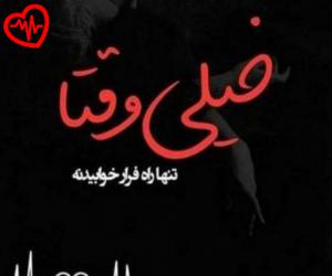 دانلود آهنگ آهنگ آهای آهای من تو رو میخوام بخوای نخوای من تو رو میخوام از حسن شماعی زاده به همراه متن ترانه