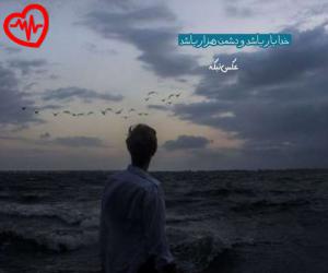 کاور آهنگ به گمونم دله تو جای دیگه است از هایده به همراه متن ترانه اثر هایده