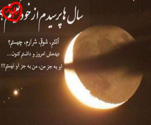 دانلود آهنگ آهنگ هوای گریه از پروا به همراه متن ترانه - کاور اصلی