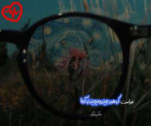 کاور آهنگ با من غریبگی نکن از هایده به همراه متن ترانه اثر هایده