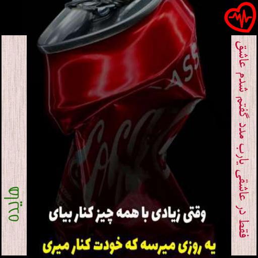 آهنگ فقط در عاشقی یارب مدد گفتم شدم عاشق از هایده به همراه متن ترانه