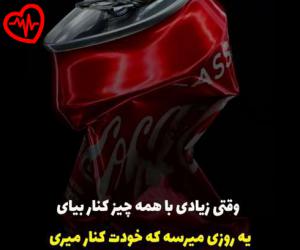 دانلود آهنگ آهنگ فقط در عاشقی یارب مدد گفتم شدم عاشق از هایده به همراه متن ترانه - کاور اصلی