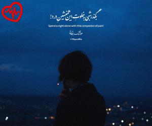 دانلود آهنگ آهنگ سلام عشقم من میخوام با تو بمونم از هایده به همراه متن ترانه - کاور اصلی